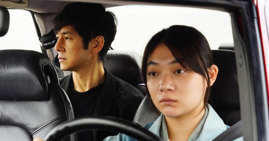 Drive my car, película de Ryûsule Hamaguchi - IMG915 2